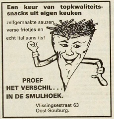 Adv. Smulhoek 2-10-1982.jpg